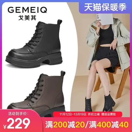 戈美其爆款加绒马丁靴女2023冬季新款英伦风小个子短靴子厚底靴女图片