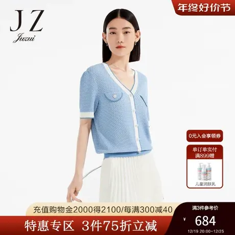 JZ玖姿商场同款小香风针织衫女装2023夏季新款法式上衣JWCX31236商品大图