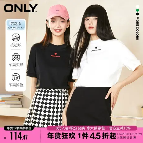 ONLY2023冬季新款螺纹收腰泡泡短袖重磅匹马棉T恤女|123101028商品大图