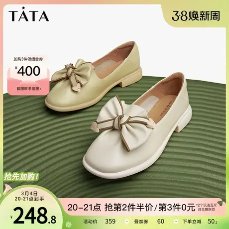 Tata他她蝴蝶结方跟牛皮乐福鞋女平底浅口单鞋2023春新款YJW04AA3商品大图