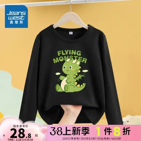 JU真维斯宽松字母印花体恤衫2024春季长袖T恤童装155g纯棉长袖T恤商品大图