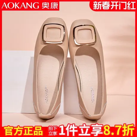 奥康单鞋女空姐中跟小皮鞋平底浅口粗跟瓢鞋女鞋牛皮久站工作鞋商品大图