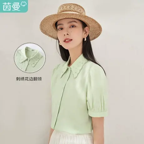 【商场同款】茵曼刺绣花边翻领衬衫女士2023夏季新款宽松短袖衬衣商品大图