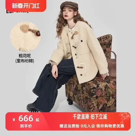妖精的口袋复古粗花呢牛角扣大衣女2023冬季新款设计感毛呢外套图片