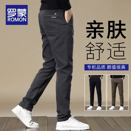 罗蒙男士休闲裤春秋季修身直筒长裤2023新款潮牌弹力高端裤子男裤图片