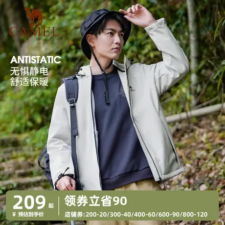 骆驼运动外套男女款连帽春秋季新款加绒可选单层冲锋衣薄款夹克商品大图