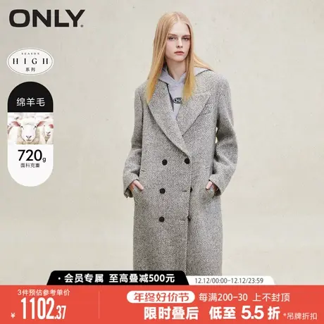 ONLY2023冬季新款时尚含棉羊毛戗驳领中长款毛呢大衣女图片