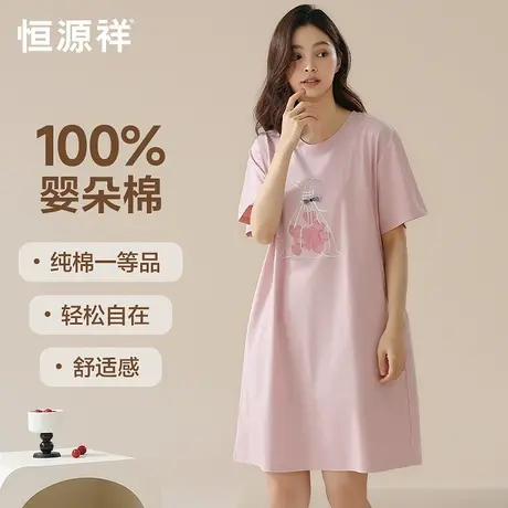 恒源祥睡裙女款短袖夏季100%纯棉薄款睡衣女士夏天宽松透气家居服商品大图