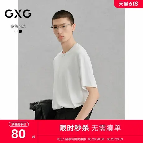 GXG男装 商场同款后背立体字母通勤短袖T恤 24冬季新品G24X444144商品大图