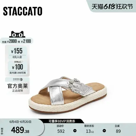 思加图官方奥莱2024休闲时尚一字拖凉拖鞋外穿厚底拖鞋女EF003BT4图片