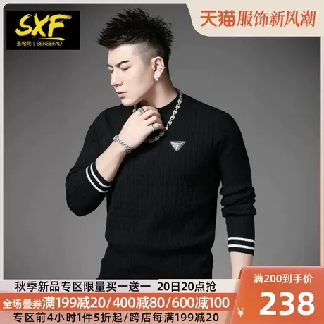 SXF圣希梵男士羊毛衫 2023冬季新款条纹麻花纹复古打底衫毛衣男潮图片