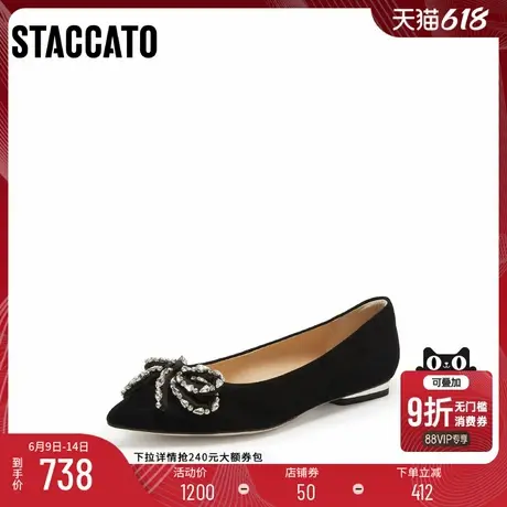 [定制小码32/大码42胖瘦脚]思加图2025丝绒优雅女皮鞋9A962AQ5A商品大图