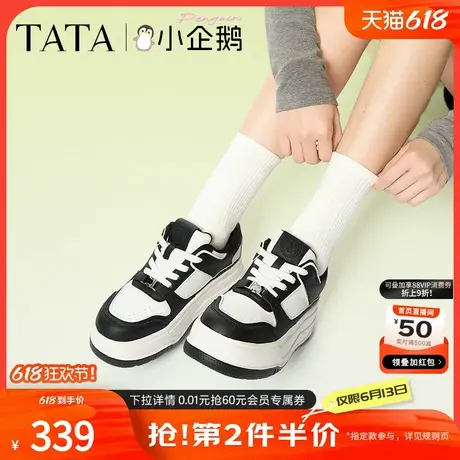TATA他她小企鹅厚底休闲板鞋女鞋增高松糕鞋小白鞋商品大图