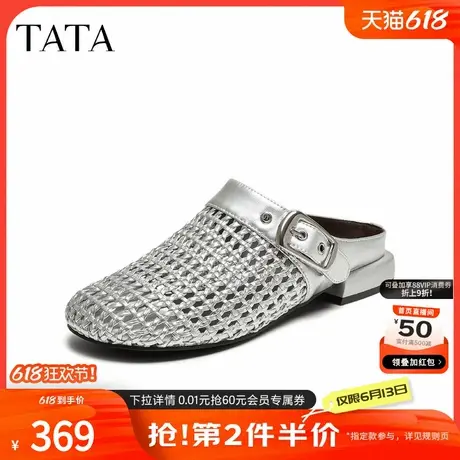 TATA他她女鞋2025夏外穿时尚休闲鞋穆勒鞋新款百搭半拖鞋USH01BH5商品大图