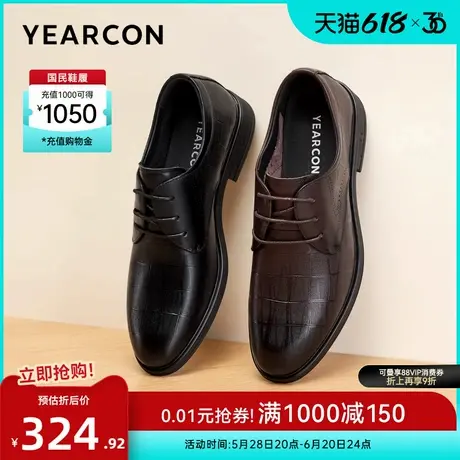 意尔康男鞋春秋男士真皮商务正装西装皮鞋英伦风结婚新郎单鞋男式图片