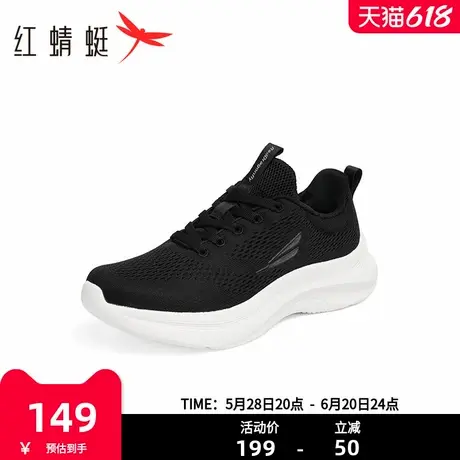 红蜻蜓妈妈休闲鞋春季新款健步鞋轻便舒适中老年户外跑步运动鞋商品大图