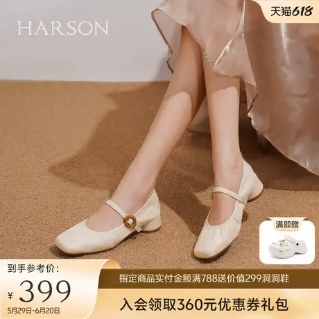 哈森粗跟单鞋女秋季新款复古褶皱羊皮革玛丽珍女鞋HWL240116商品大图
