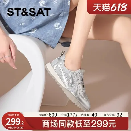 星期六银色小白鞋德训鞋2025年秋季新款百搭舒适潮酷休闲鞋女鞋子商品大图