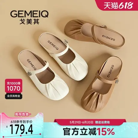 戈美其芭蕾包头半拖鞋女外穿凉拖穆勒鞋2025夏新款设计感小众单鞋商品大图