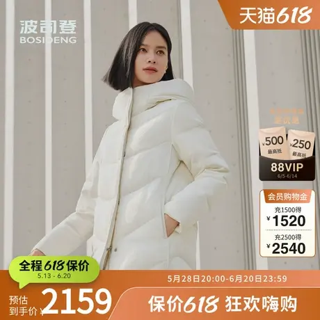 【鹅绒】波司登冬季女长款新中式羽绒服连帽时尚简约廓形显瘦图片