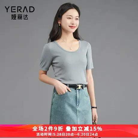 娅丽达垂顺莱赛尔凉感针织短袖女夏2025新款上衣休闲打底白色T恤商品大图