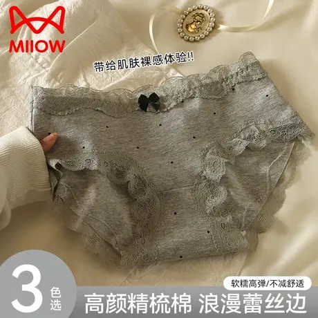 猫人内裤女纯棉抗菌全棉裆2025新款中腰法式蕾丝性感少女士三角裤商品大图