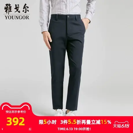【商场同款】雅戈尔男士长裤春季新款官方商务休闲上班穿长裤男商品大图