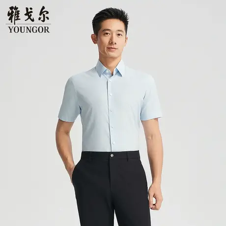 【商场同款】雅戈尔男士短袖衬衫春夏新款官方商务休闲短袖衬衫男图片