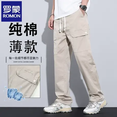 罗蒙夏季薄款纯棉直筒男士休闲裤宽松潮流卡其色工装阔腿长裤N2Z商品大图