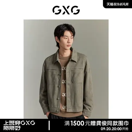 GXG男装 商场同款简约柔软夹克外套 2023年秋季新品GEX12114843商品大图