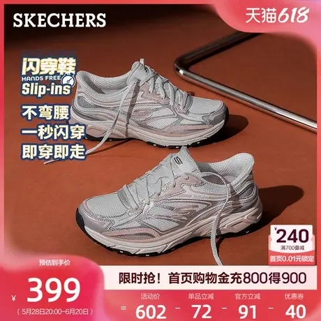 斯凯奇闪穿鞋|一脚蹬女鞋复古老爹鞋透气休闲运动鞋2025夏季新品商品大图