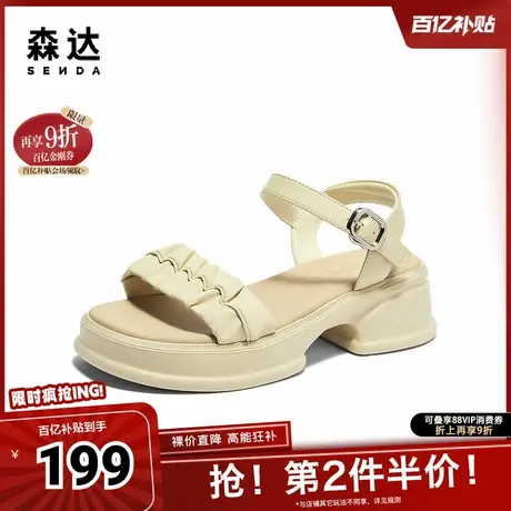 森达凉鞋女鞋夏商场同款运动风厚底增高休闲凉鞋XAS01BL4图片