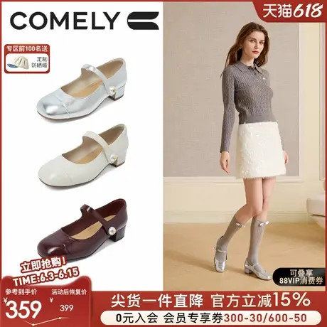 康莉粗跟玛丽珍鞋女25年春季新款真皮圆头经典百搭珍珠扣带高跟鞋商品大图