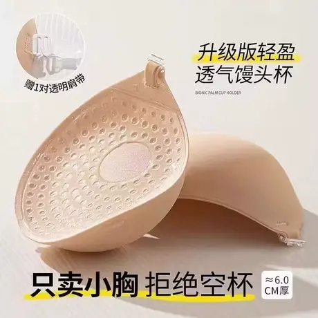 胸垫加厚乳贴聚拢上托隐形胸贴小胸平胸专用假胸显大聚拢拍婚纱用商品大图