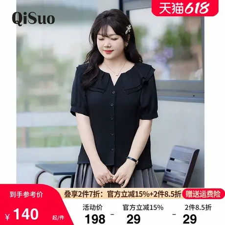 2024夏装新款荷叶领宽松遮肉百搭显瘦大码胖MM上衣女短袖雪纺衫商品大图