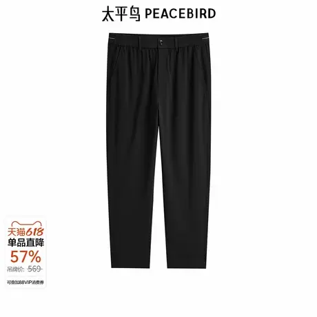 太平鸟男装时尚休闲裤夏季新款纯色锥形裤B1GGE2134商品大图