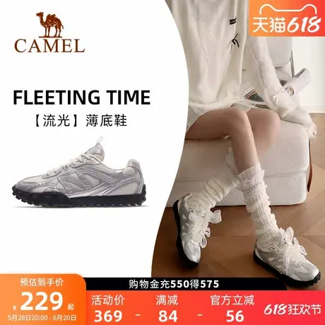 骆驼运动鞋女20205春秋新款女鞋防滑休闲时尚板鞋银色复古德训鞋商品大图