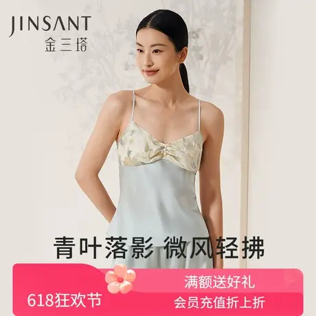 蚕丝剪花绡】真丝睡衣女100%桑蚕丝吊带短裤衣裤套家居服金三塔商品大图