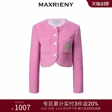 [3件8折]MAXRIENY精致浪漫芭比粉外套珍珠钉珠刺绣设计名媛气质感图片