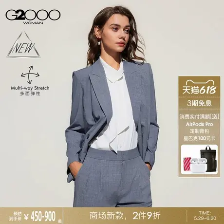 【多面弹性/轻薄/商场新款】G2000女装SS25通勤宽松剪裁西服西裤图片
