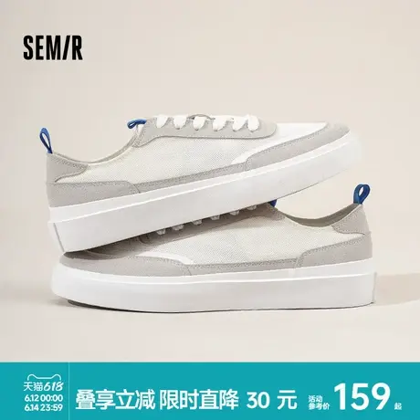 Semir男鞋帆布鞋2025夏季新款透气网面小白鞋休闲板鞋百搭鞋子男商品大图