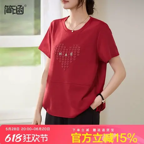简涵2025夏新款短袖T恤宽松休闲显瘦百搭洋气正肩遮肚绣花上衣潮商品大图