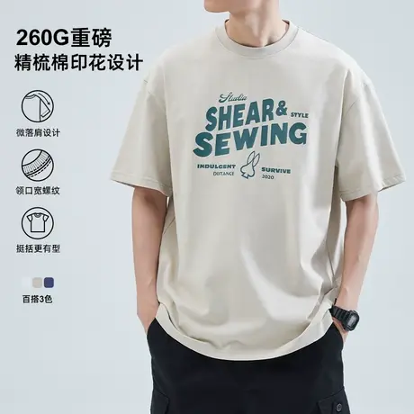 hansca 美式重磅短袖t恤男夏季新款纯棉圆领宽松大码半袖休闲体恤商品大图