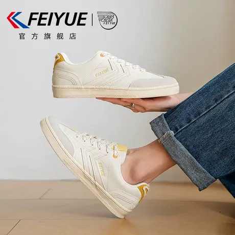 feiyue/飞跃男鞋德训鞋男2025春夏季新款爆款潮鞋子透气休闲板鞋商品大图