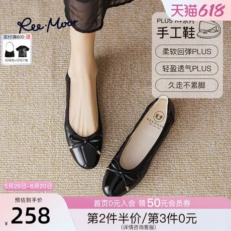 REEMOOR睿慕PLUS系列2025春夏新款一脚蹬底单鞋圆头蛋卷鞋浅口女图片