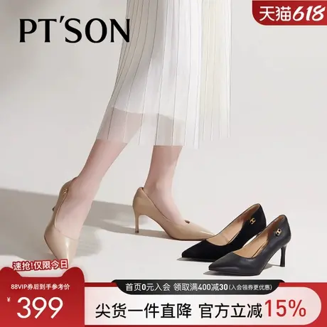 商场同款百田森羊皮单鞋女秋新尖头细高跟气质通勤工作鞋女图片