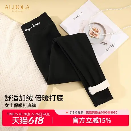 雅黛俪打底裤女加绒加厚高腰收腹修身显瘦舒适保暖锁温高弹可外穿商品大图