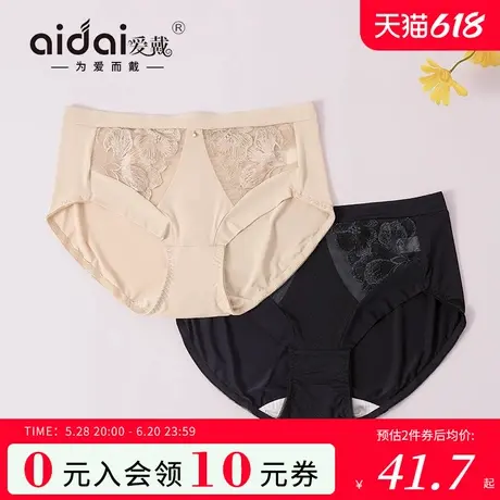 爱戴蕾丝内裤女2025新款亲肤透气裸感无痕三角裤舒适提臀底裤三条图片