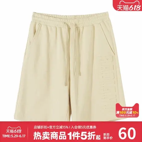 美特斯邦威休闲短裤男夏季新款字母钢印宽松抽绳裤子五分裤商品大图