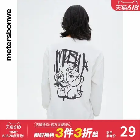 美特斯邦威卫衣男春季休闲百搭针织时尚印花圆领套头衫舒适潮流图片
